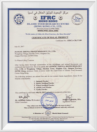 Jiangsu Zhenya Biotechnology Co.,Ltd.